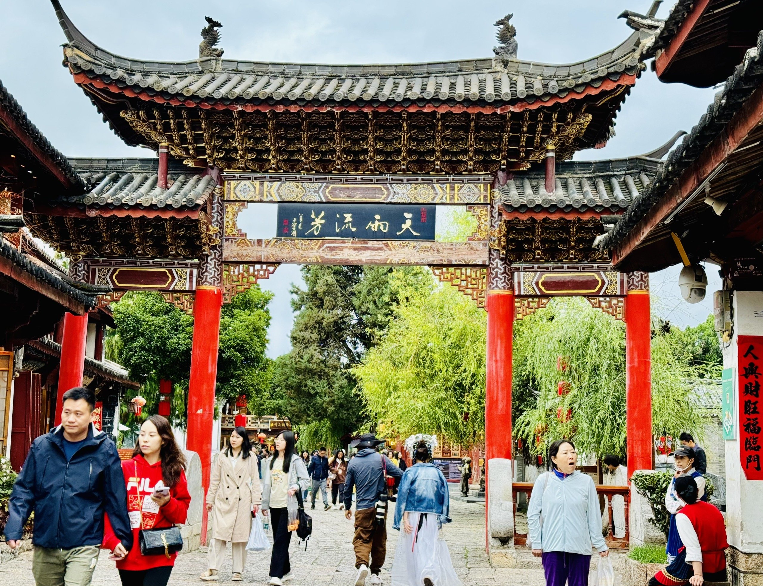 Ảnh Lệ Giang - Shangrila 